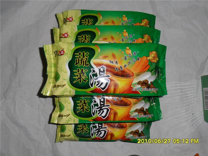 供应五行蔬菜汤速溶颗粒